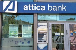 Αλλαγή σελίδας για την Αttica Bank