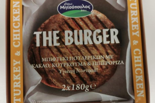 Μπιφτέκι με σαλμονέλα αποσύρει ο ΕΦΕΤ