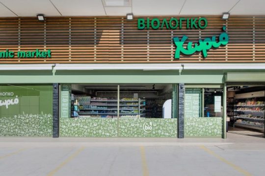 Κορυφαίες αγοραστικές εμπειρίες μας περιμένουν στο νέο κατάστημα «ΒΙΟΛΟΓΙΚΟ Χωριό» στο Γαλάτσι