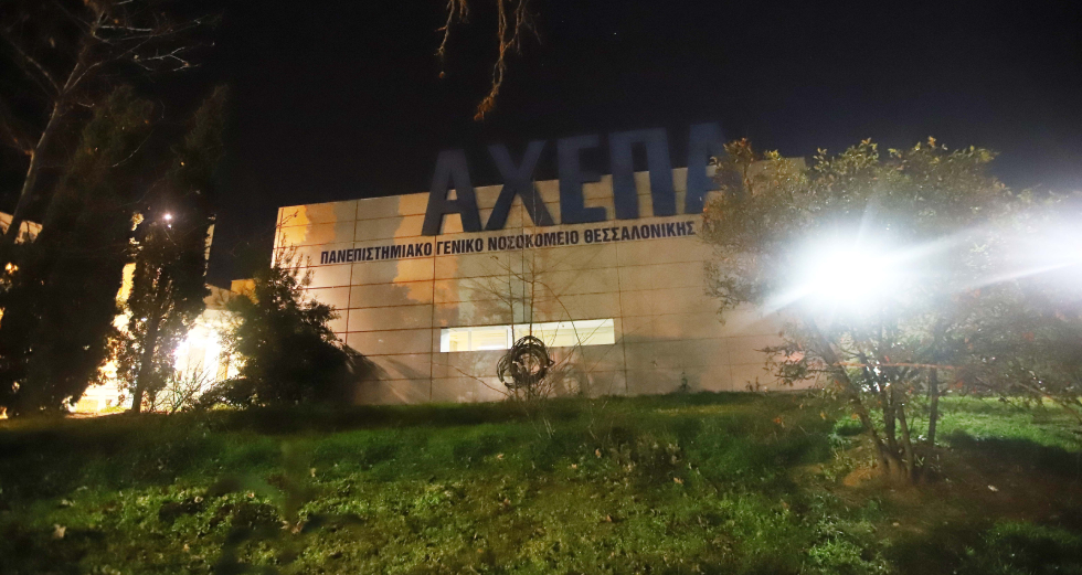 Συρροή κρουσμάτων Covid στο προσωπικό του «ΑΧΕΠΑ», που διαψεύδει εν μέρει