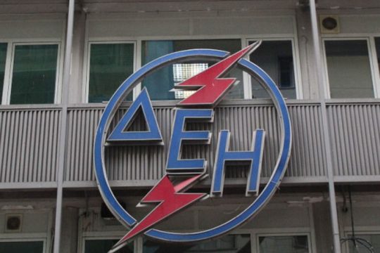 Ιδιωτικοποιείται (και) η ΔΕΗ