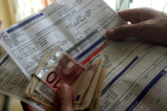 Προσωρινό αντίδωρο στους λογαριασμούς ηλεκτρικού ρεύματος