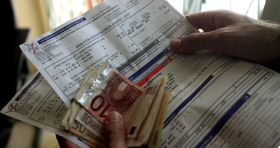 Προσωρινό αντίδωρο στους λογαριασμούς ηλεκτρικού ρεύματος