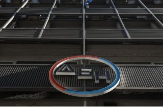 ΔΕΗ: Αυτεπάγγελτη έρευνα για την αύξηση μετοχικού κεφαλαίου