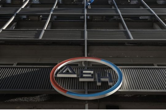 ΔΕΗ: Αυτεπάγγελτη έρευνα για την αύξηση μετοχικού κεφαλαίου