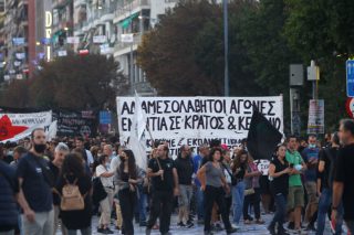 «Μουδιασμένες» διαδηλώσεις