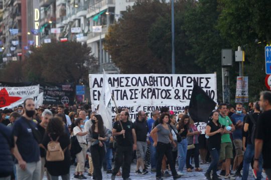 «Μουδιασμένες» διαδηλώσεις
