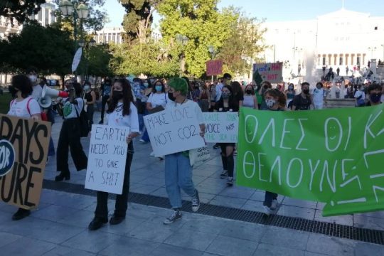 Στους δρόμους οι νέοι για το κλίμα