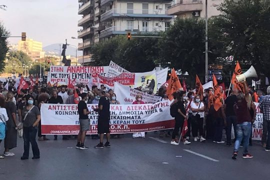 Σε κλοιό διαδηλώσεων η ΔΕΘ