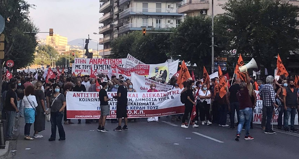 Σε κλοιό διαδηλώσεων η ΔΕΘ