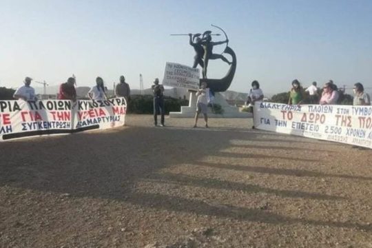 Σιωπηρή διαμαρτυρία για τον Τύμβο των Σαλαμινομάχων
