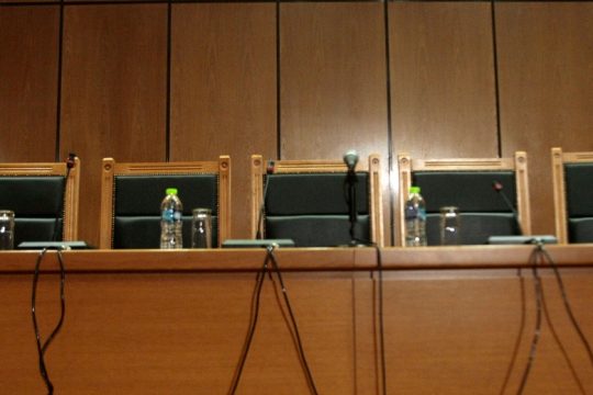 Ενστάσεις της ΕΔΕ για τις αλλαγές στην Εθνική Σχολή Δικαστικών Λειτουργών