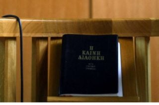 «Ανησυχητικά δείγματα αλλαγών»