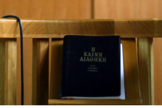 «Ανησυχητικά δείγματα αλλαγών»