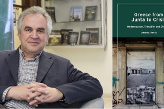 Διαβάζοντας τη Μεταπολίτευση