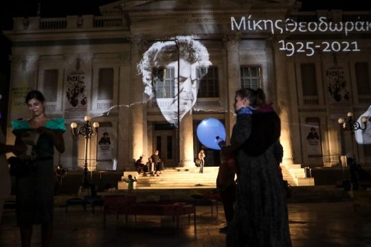 Τα κτίρια φωτίστηκαν από τη μορφή του