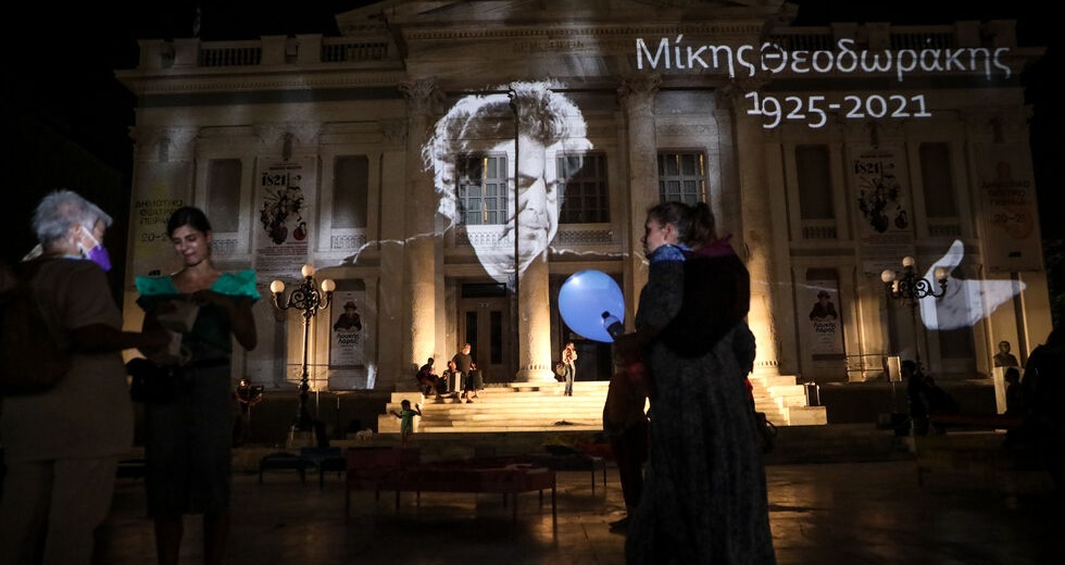 Μύθος και πραγματικότητα