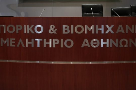 Νέος πρόεδρος του ΕΒΕΑ ο Γιάννης Μπρατάκος