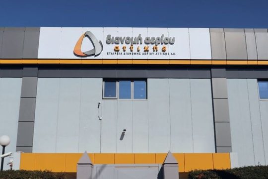 ΕΔΑ Αττικής: Δημοπράτηση δύο νέων έργων