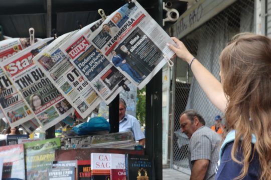 Επικίνδυνα πράγματα για τον Τύπο και τη δημοκρατία στην Ελλάδα