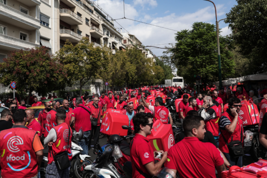 Οι αόρατοι