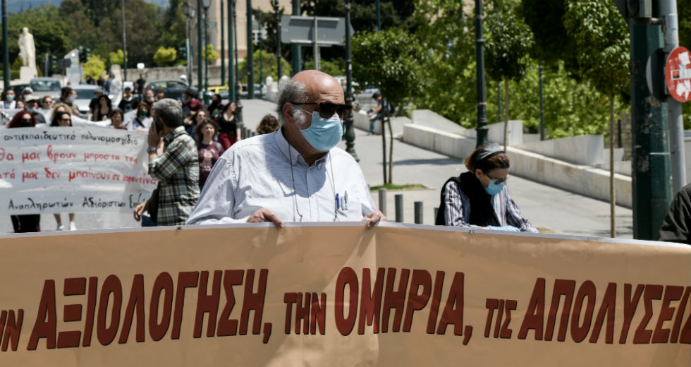 Σε έκτακτη συγκέντρωση στην Ευελπίδων καλεί η ΟΛΜΕ τους εκπαιδευτικούς