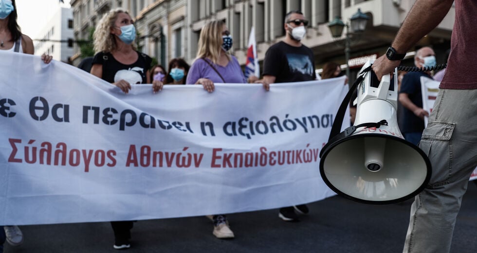 Αγωγή Κεραμέως κατά του συνόλου των εκπαιδευτικών για την αποχή από την αξιολόγηση