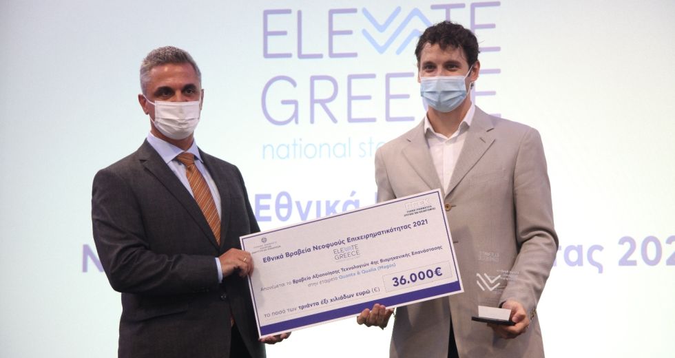 Η ABB υποστηρίζει τις ελληνικές start-ups μέσω του Elevate Greece