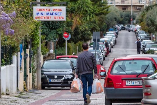 ΕΛΣΤΑΤ: Το 40% του μη φτωχού πληθυσμού στερείται βασικά αγαθά και υπηρεσίες