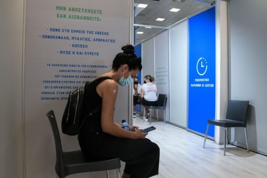 Εν αναμονή της εισήγησης για την τρίτη δόση εμβολίου