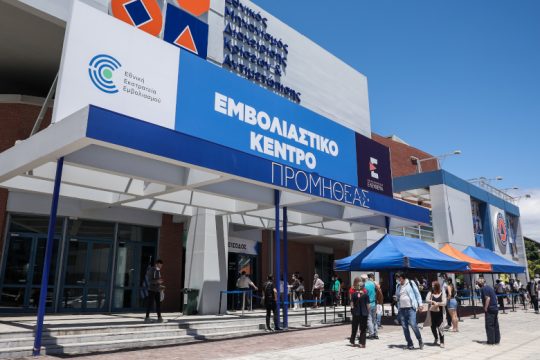 Εικονικοί εμβολιασμοί: Έλεγχοι, ποινές και πολιτική κόντρα