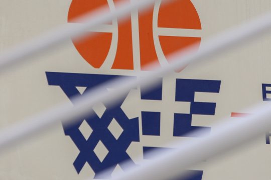 Στον «αέρα» πάλι οι εκλογές της ΕΟΚ