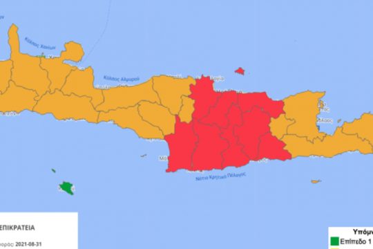 Στο «κίτρινο» τα Χανιά και το Ρέθυμνο – Παραμένει στο «κόκκινο» το Ηράκλειο