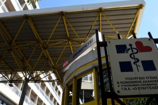 Εισαγγελική παρέμβαση για τον θάνατο ανεμβολίαστης ασθενούς στον «Ευαγγελισμό»