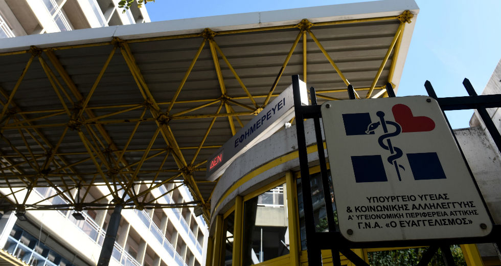 Εισαγγελική παρέμβαση για τον θάνατο ανεμβολίαστης ασθενούς στον «Ευαγγελισμό»