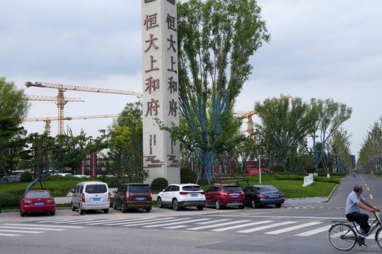 Μονόδρομος η διάσωση της Evergrande