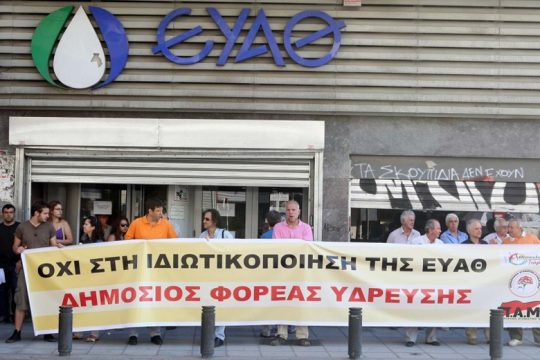 Ιδιώτες ψαρεύουν στα θολά… νερά