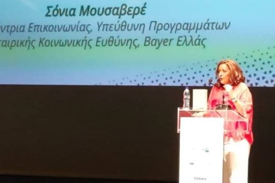 Η Bayer Ελλάς βραβεύεται για την Εταιρική Κοινωνική Υπευθυνότητα και Δράση της