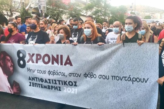 Δυναμική αντιφασιστική πορεία για τον Παύλο στο Κερατσίνι