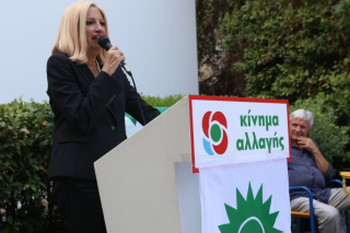 Να τελειώνει η ιστορία με τα «ΠΑΣΟΚόσημα»