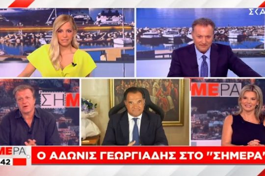 «Απασφάλισε» ο Αδ. Γεωργιάδης