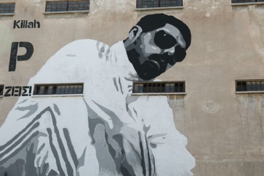 «Δεν ξεχνάμε, δεν σταματάμε, δεν υποχωρούμε, δεν επαναπαυόμαστε»
