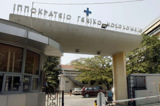 13χρονη αυτοπυροβολήθηκε με το όπλο του πατέρα της