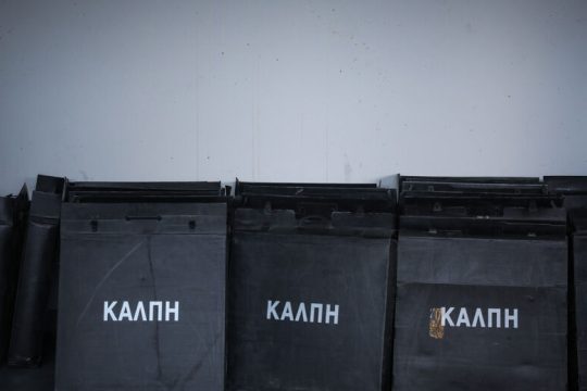 Συμφωνίες και διαφωνίες