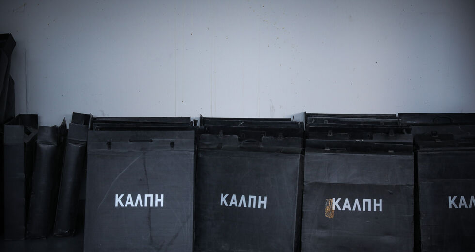 Συμφωνίες και διαφωνίες
