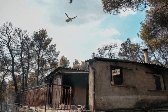 Επέκταση του arogi.gov.gr για τους πυρόπληκτους