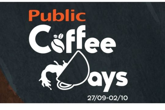 Public Coffee Days: Το Public γιορτάζει την Παγκόσμια Ημέρα Καφέ