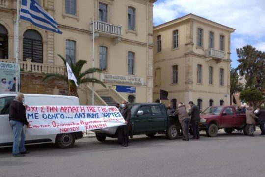 Χανιά: Νέα κινητοποίηση αγροτών για τα προβλήματα του κλάδου
