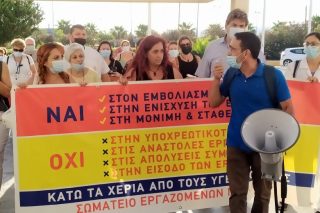 Κρήτη: «ναι στον εμβολιασμό, όχι στον εκβιασμό»