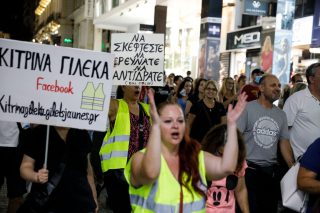 Νοικιάζουν νοσηλευτές από ιδιωτικές κλινικές!